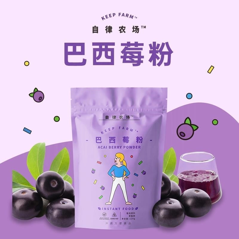 Keep Farm Acai Berry Powder From Nature Instant Food 120g BaXiMei