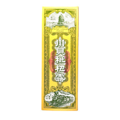 香港潘高壽 川貝枇杷露 止咳化痰 咳嗽 祛痰 糖漿  枇杷膏 止咳水 6 FL oz