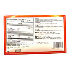 Wu Yang Fritillary Bulb Extract San Shedan Chuanbei Ye Syrup 10ml*6