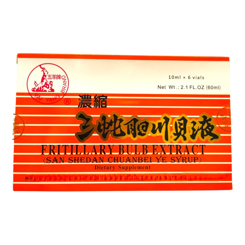 Wu Yang Fritillary Bulb Extract San Shedan Chuanbei Ye Syrup 10ml*6
